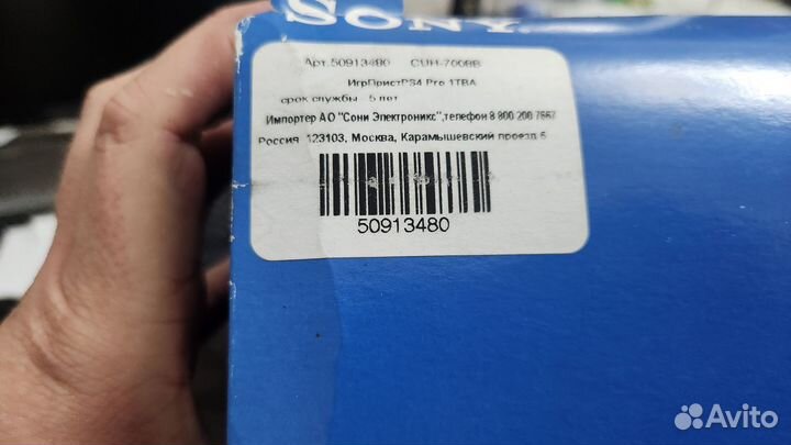 Sony playstation 4 PS4 pro 1tb