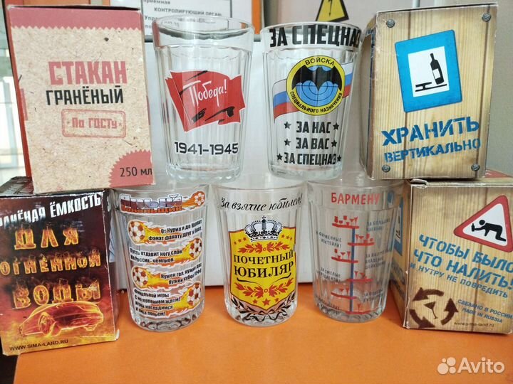 Стакан гранёный