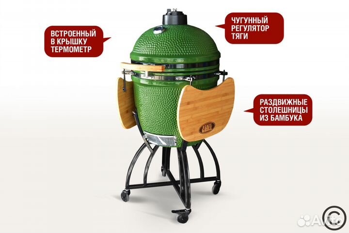 Керамический гриль-барбекю Start grill-22H