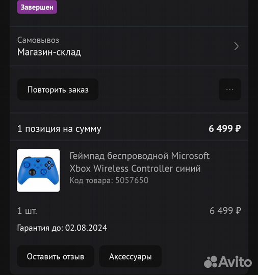 Xbox series s (продажа/обмен)