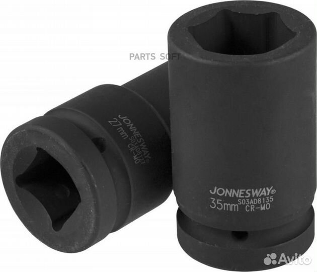 Jonnesway S03AD8133 Головка ударная удлинённая 1