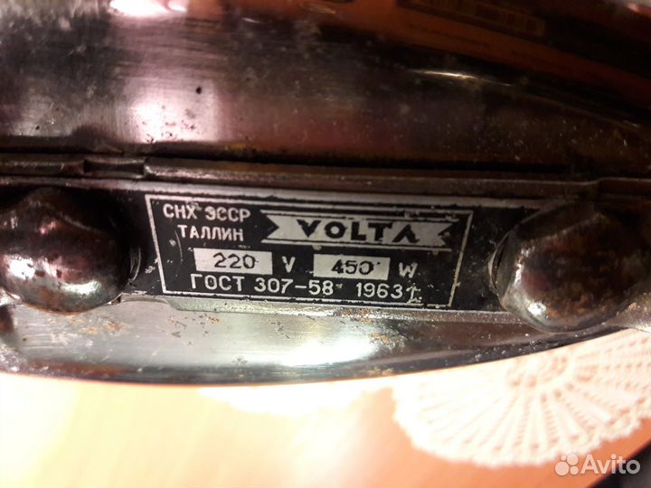 Утюг ЭССР volta