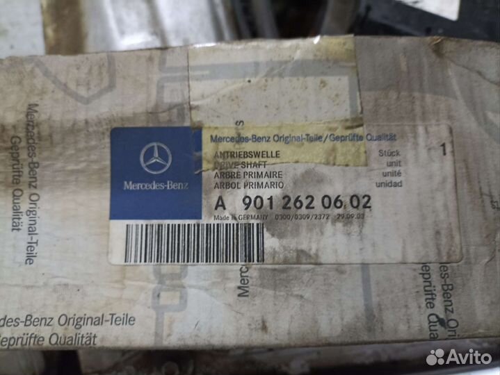 Приводной вал mercedes