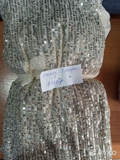 Ткани нарядные отрез