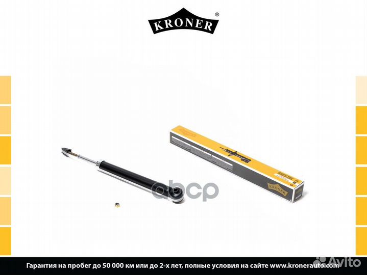 Амортизатор K3529006G Kroner