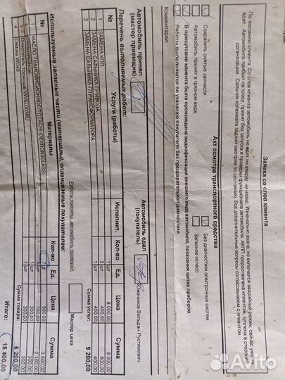 АКПП от toyota Kamry cv40. 4sfe