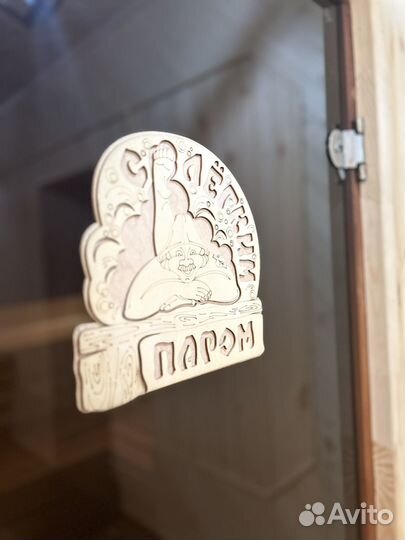 Баня, сауна,корпоратив