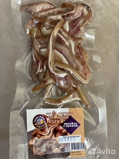 Свинные уши