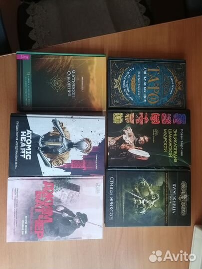 Книги разных жанров