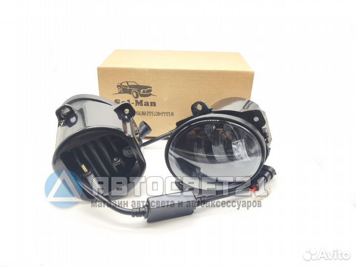 LED Противотуманки Гранта Ларгус 70W+Дальний свет