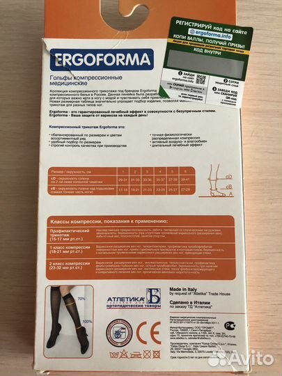 Гольфы компрессионные