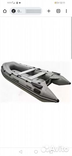 Комплект Лодка пвх Compas 360 и мотор 15