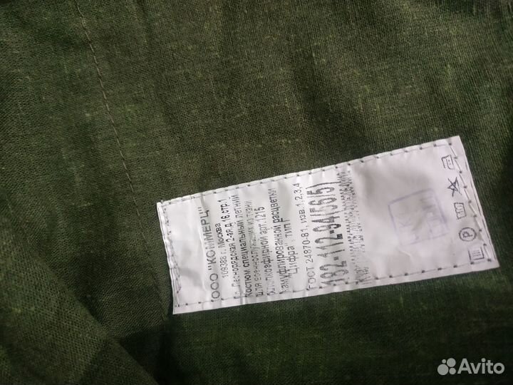 Летний комплект военной формы