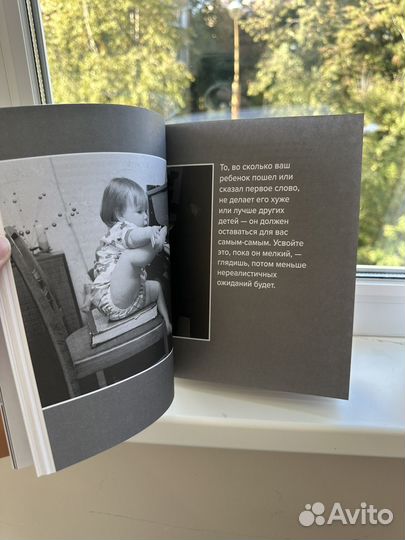 Лобковский книга Люблю и понимаю