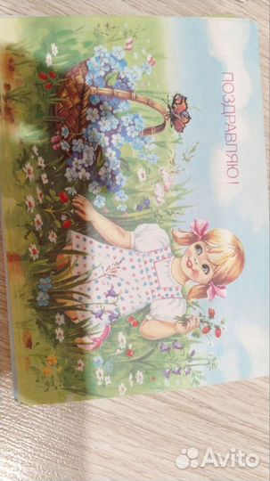 Открытки СССР