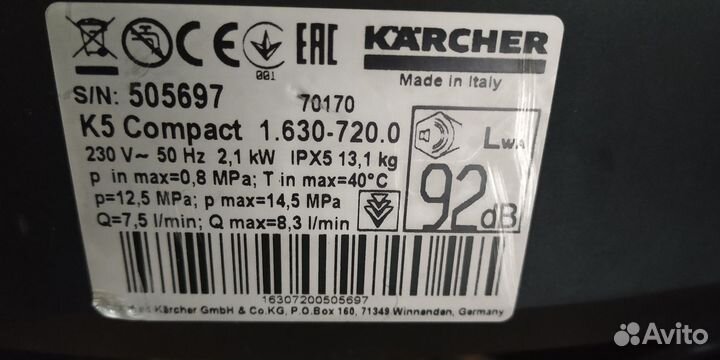 Минимойка высокого давления karcher К5
