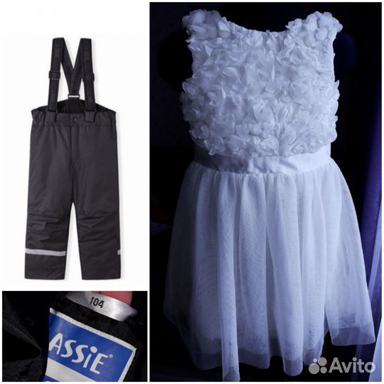 Пакет для девочки 104-110 одежда и обувь