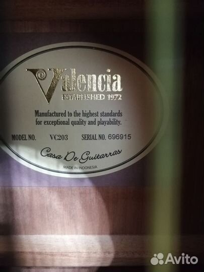 Классическая гитара 3/4