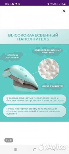 Гамак для купания новорожденного. Горка