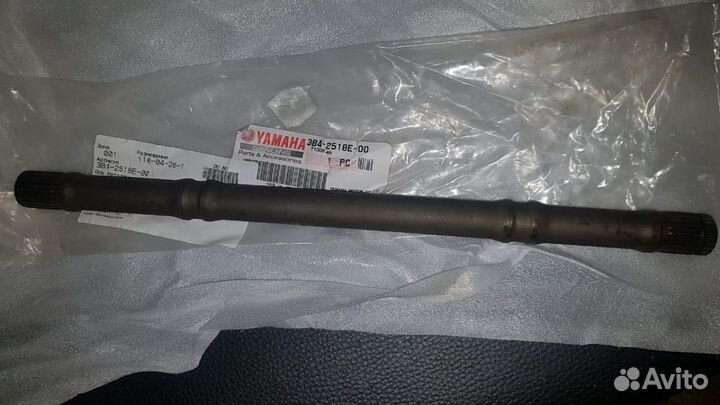 Новый оригинальный вал привода Yamaha Grizzly 700