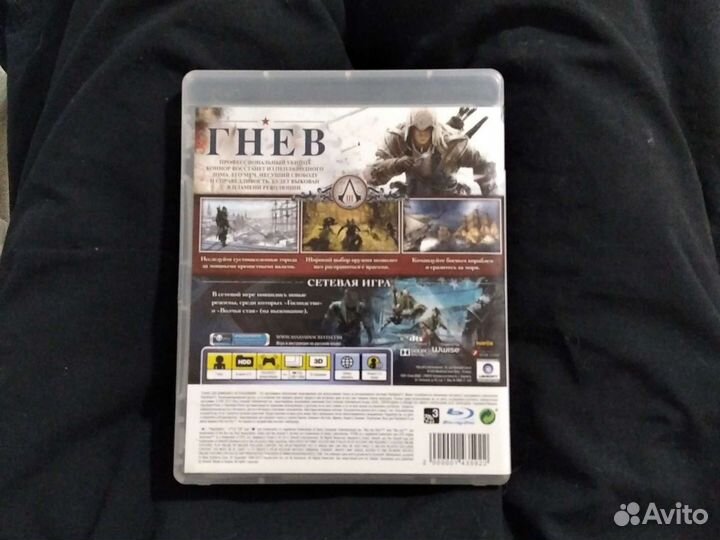 Assassins creed 3 для ps3