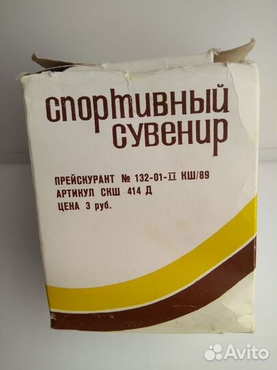 Ночник винтажный времём СССР