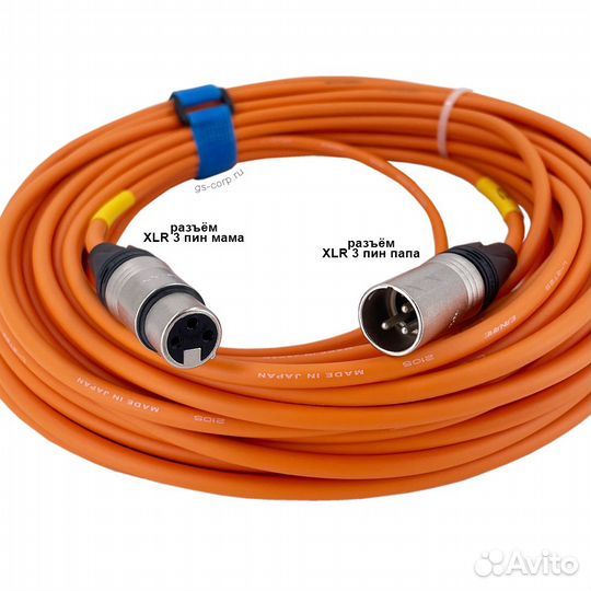 Новый XLR3F-XLR3M orange 20 метров GS-PRO балансны