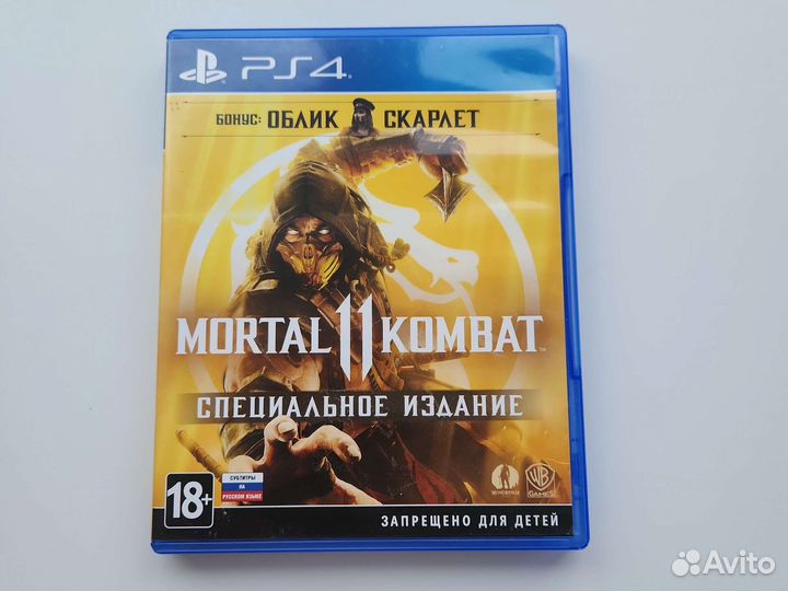 Мортал комбат 11 ps4