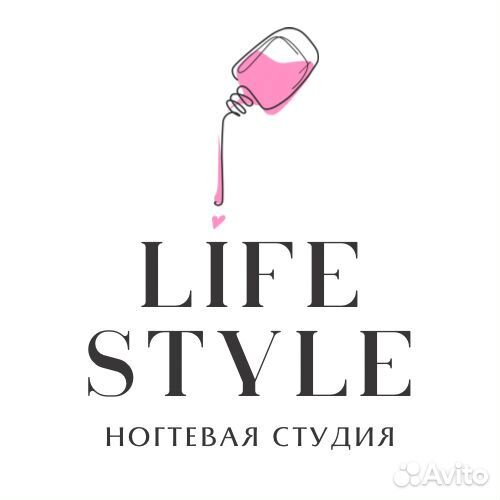 Мастер маникюра и педикюра оплата ежедневная