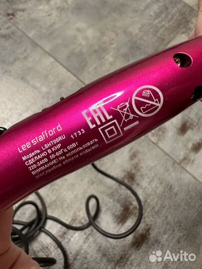 Плойка новая