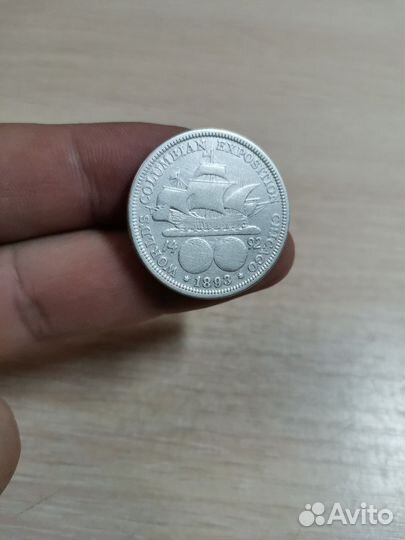 50 центов серебро США, выставка колумба 1893г
