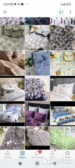 Postelnoe10 Белье постельное поплин, перкаль, бязь