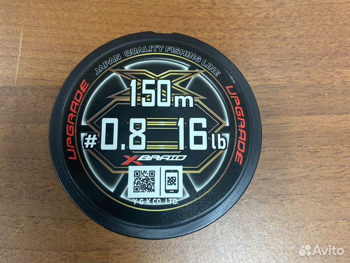 Плетённый шнур YGK G soul upgrade PE X8