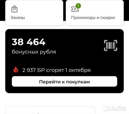 Бонусы Соколов Sokolov