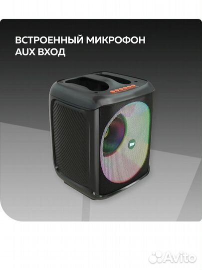 Беспроводная колонка с караоке