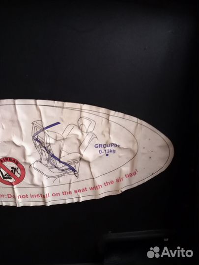 Автомобильное кресло