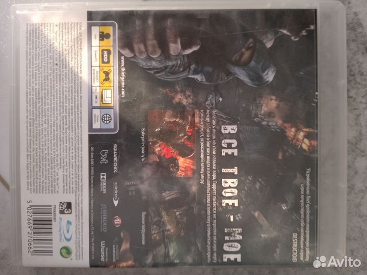 Игры для приставок ps3