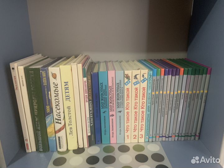 Детская энциклопедия