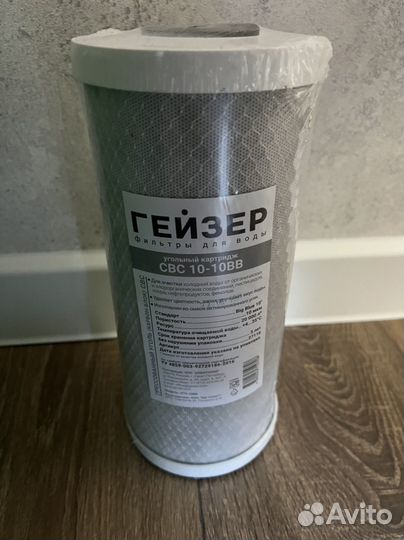 Картридж для фильтра воды гейзер