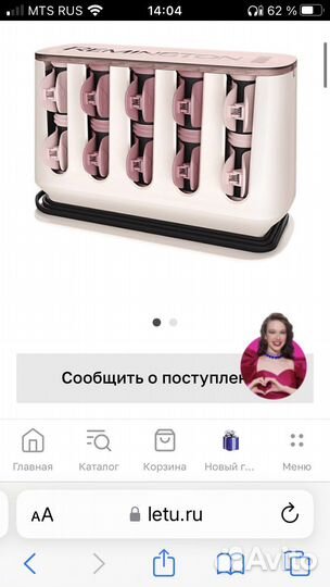 Электробигуди remington