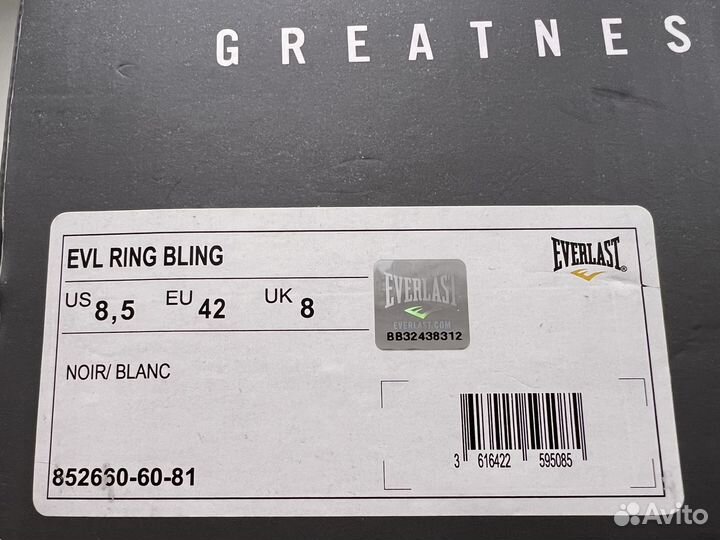 Боксерки everlast ring bling черно/белые