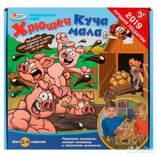 Настольная игра Хрюшки Куча мала Играем вместе AS