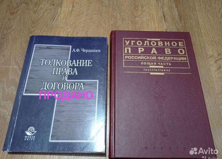 Право история обществознание философия политология