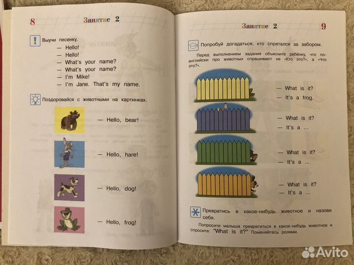 Учебные тетради по английскому для 4-5 лет