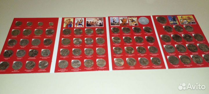 Набор юбилейных монет СССР