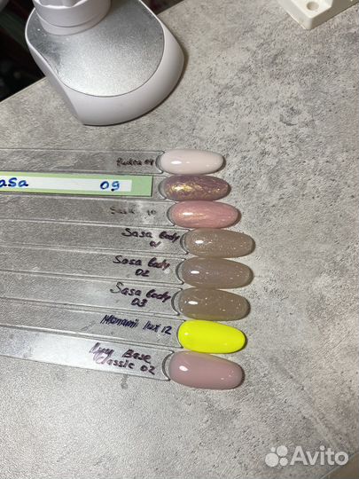 Материалы для ногтей