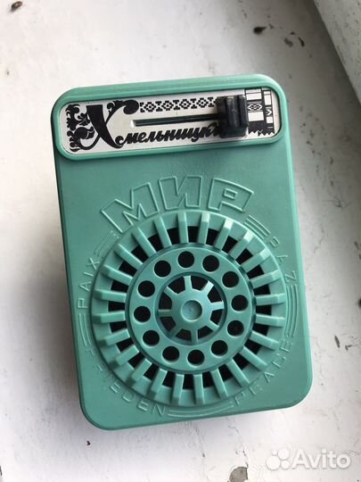 Радиоточка мир Хмельницкий СССР