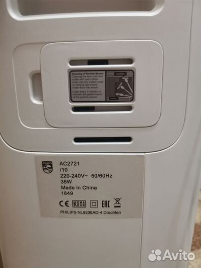 Климатический комплекс «2 в 1»