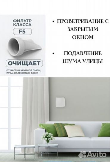 Монтаж приточных клапанов,бризеров,рекуператоров