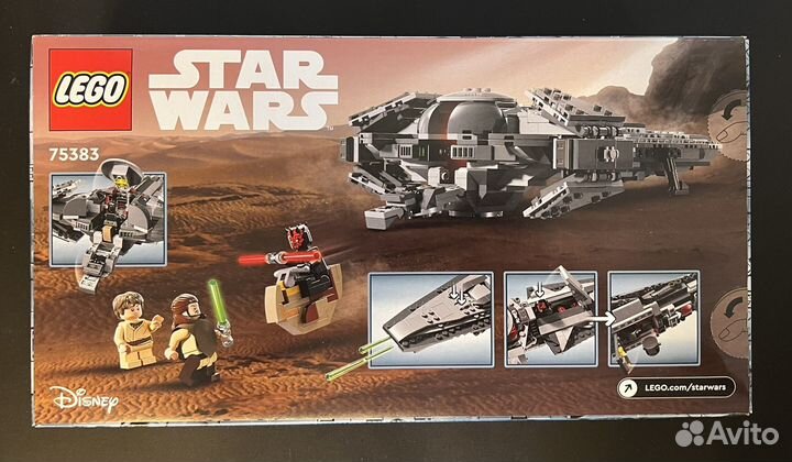 Lego Star Wars 75383 в наличии